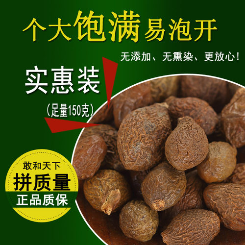 可搭配特级杭白菊金银花罗汉果茶