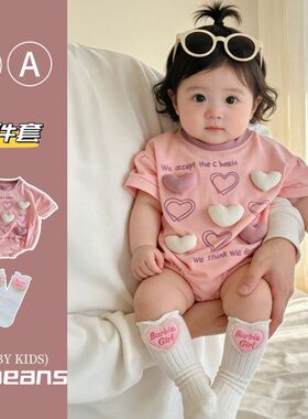 0-2岁夏天A棉柔软透气女宝三角包屁衣 粉紫色爱心公仔哈衣外出服