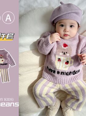 26春秋新品女宝宝香芋紫色毛线衣服二件套 上衣+裤子可爱小熊衣服