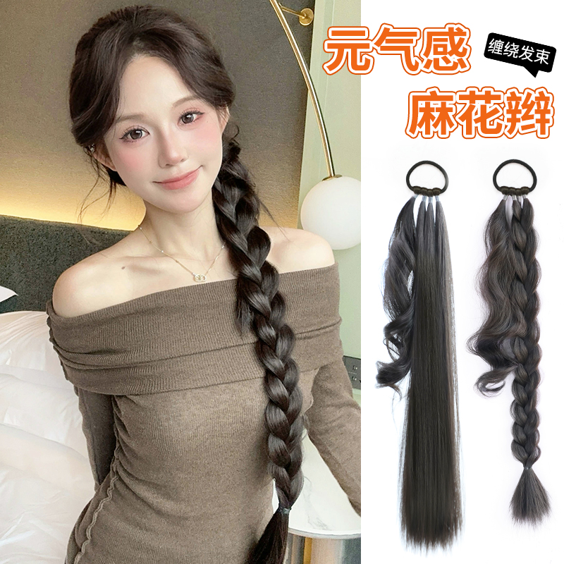 梵舌妮麻花辫编发缠绕发束假辫子