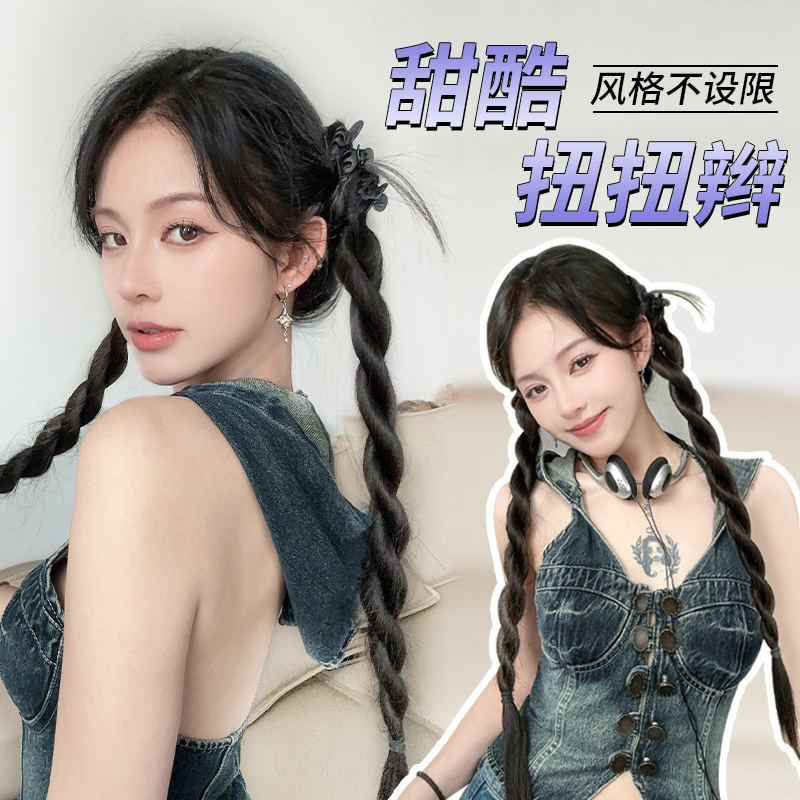 假发辫子女辣妹两股编发扭扭辫麻花长辫网红仿真自然双马尾拳击辫