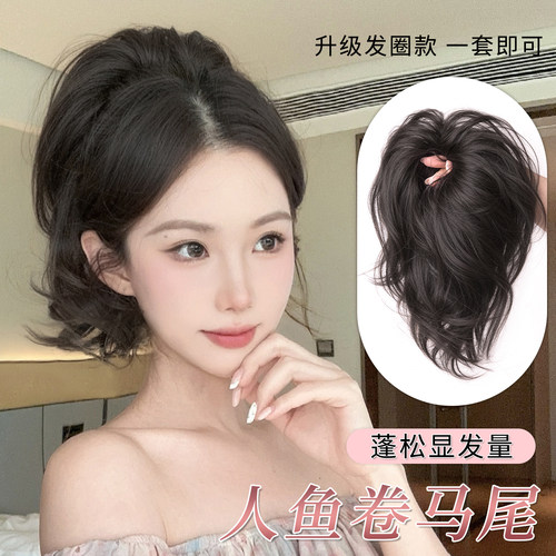 梵舌妮千金感人鱼卷丸子头假发