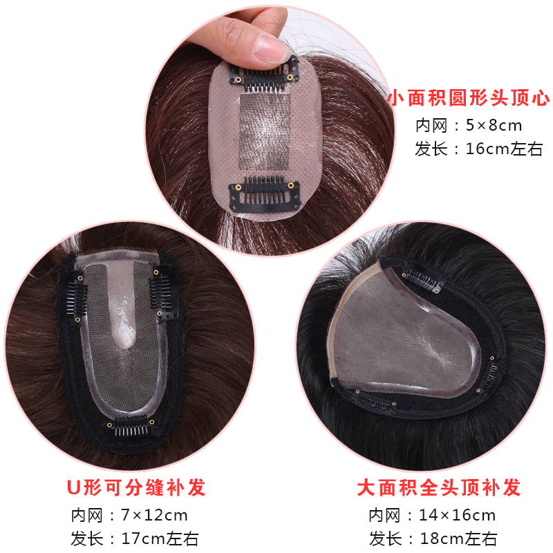 Extension cheveux - Ref 218889 Image 5