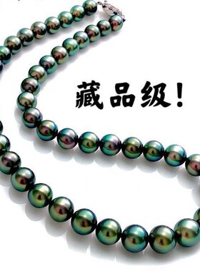 法式轻奢珍珠项链大溪地孔雀绿项链深海贝珠镜面光泽高级感锁骨链