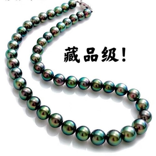 法式轻奢珍珠项链大溪地孔雀绿项链深海贝珠镜面光泽高级感锁骨链