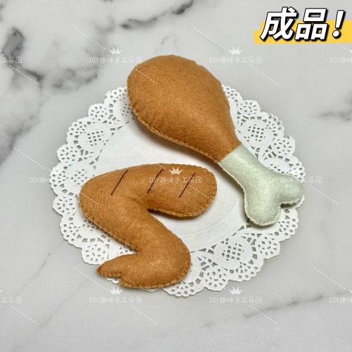 鸡腿鸡翅手工作业仿真食物成品