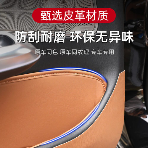 24款奔驰E级E300L/E260车门槽储物兜垫汽车内饰改装储物袋车载