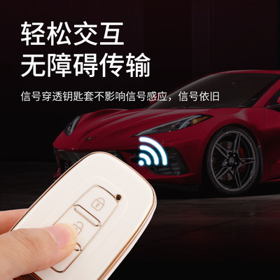 北京现代汽车钥匙包悦动保护壳金边朗动ix25遥控套tpu扣男女