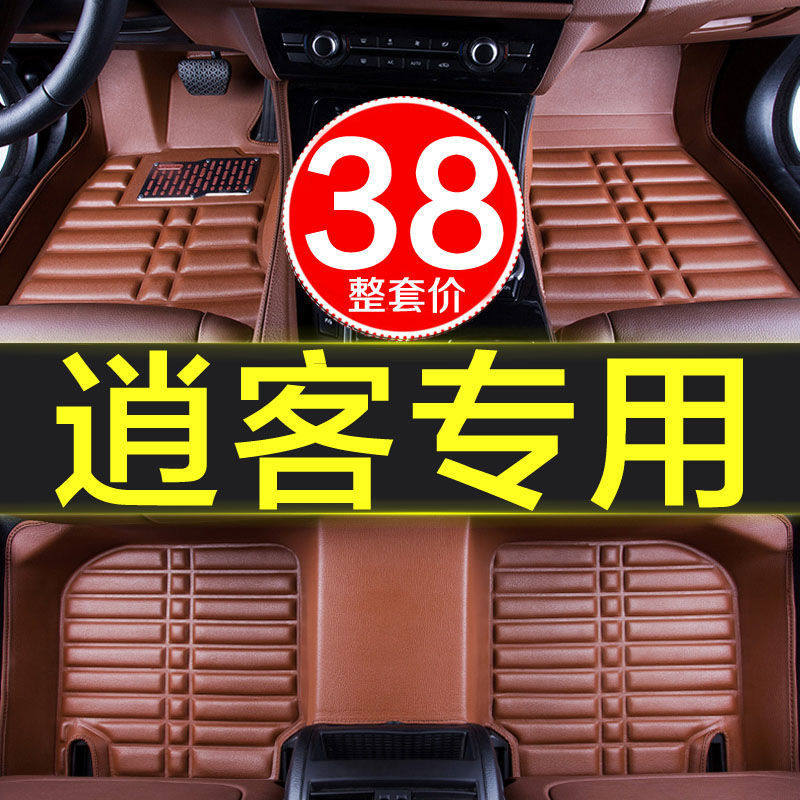 汽车脚垫于东风日产逍客新老2019/17/12款全包围地毯防水大