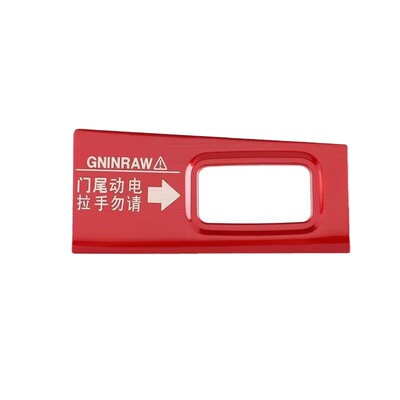 奔驰E级E260L/E300L/E350电动尾门警示贴提示贴改装贴纸装饰配件