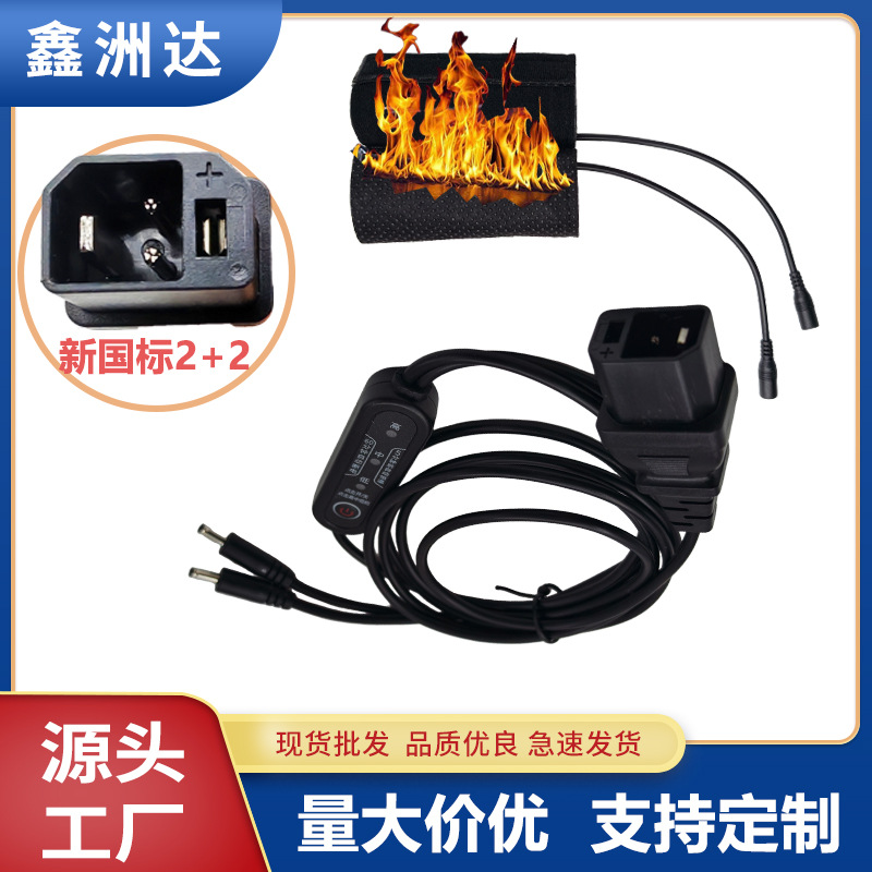 电动车挡风被摩托手把套加热把套36v+76v通用型电瓶车把手套