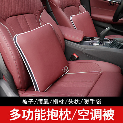 适用雷克萨斯汽车真皮头枕护颈枕NX300H RX300 ES260 ES200车用腰