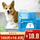 宠物尿垫狗狗尿布尿不湿狗狗尿垫100片 狗尿片狗狗尿不湿 包邮