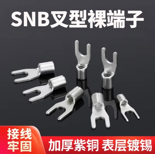 裸端头屹立加厚国标平方冷压端子