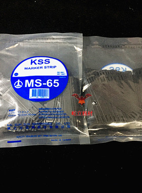 台湾进口正品KSS 标志靶 MS-65 原装进口 黑色标志把 100PCS