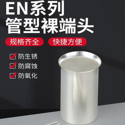 纯铜国标紫铜管压线欧式铜管