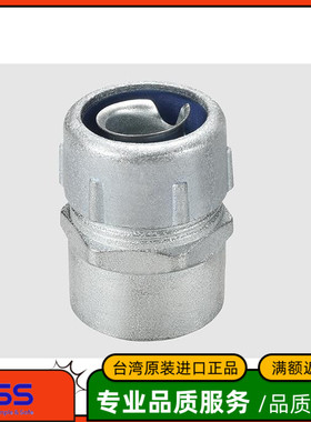 代理台湾进口 KSS浪管固定头FBG04/05/06/08/10/12/16/20/24/32