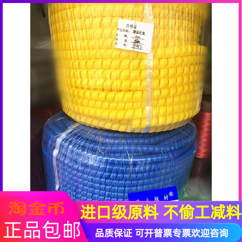 油管阻燃保护套环保屹立