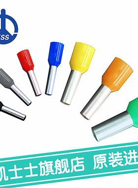 台湾凯士士沪总经销 KSS欧式端子ET0.75-8GY 原装进口 灰色100PCS