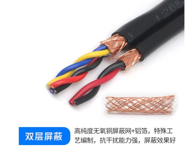 纯铜国标485信号线 双绞屏蔽线RVSP4芯1平方  RVSP4X1平方100米