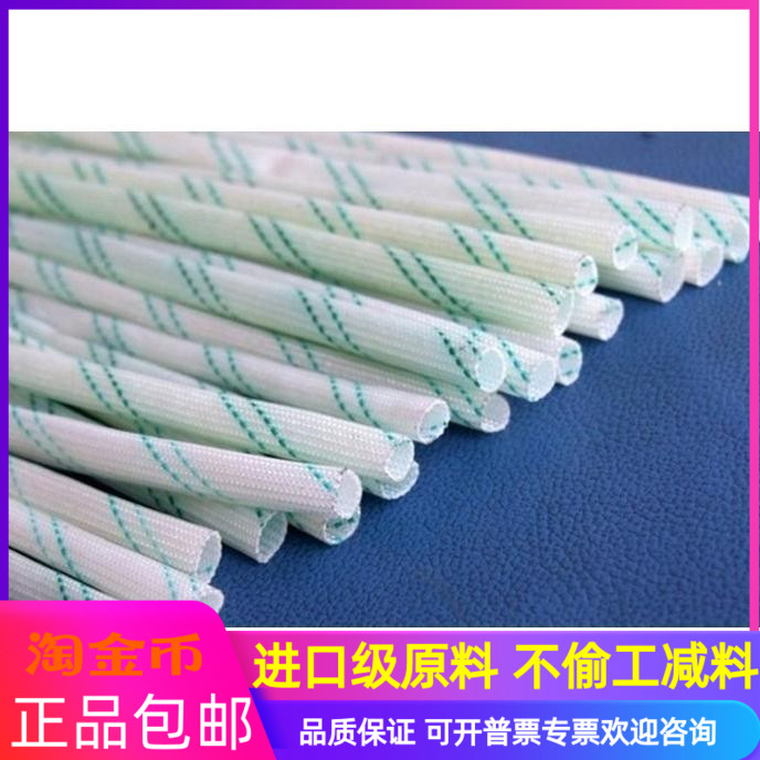 加厚黄蜡管屹立绝缘漆管