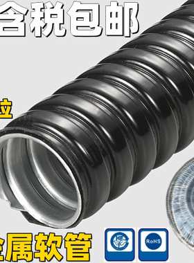 包邮台湾进口金属软管MCR-02/03/04/05/06/08/10/12/16/20/24/32