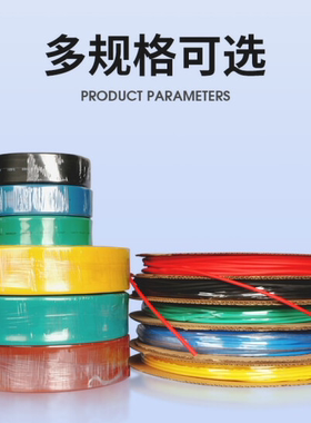 环保红色热缩管Ф50 热缩套管 红色收缩管Ф50 低压保护 50米/卷
