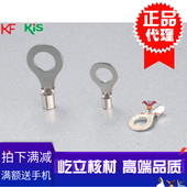 KIS圆形裸端头RNB8 代理促销 RNB14 国标端子