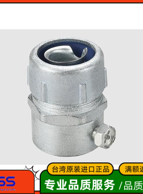 新品台湾进口KSS金属软管固定頭EBG04/05/06/08/10/12/16/20/24