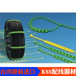 台湾得力扎带台湾KSS进口扎带