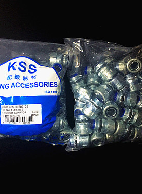 正品台湾KSS金属软管固定头NBG02/03/04/05/06/08/10/12/16/20/24