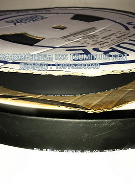 正品日本住友热缩管F32-Ф22热缩套管 环保进口套管 UL CSA 1米起