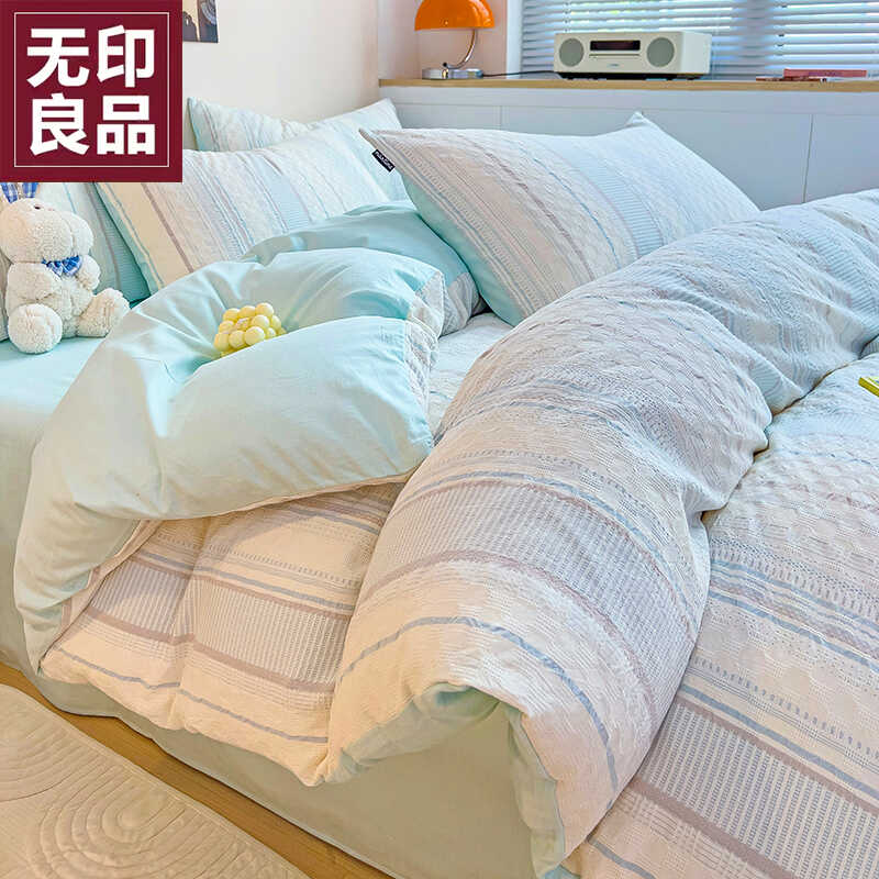 无印良品60支全棉秋冬季四件套