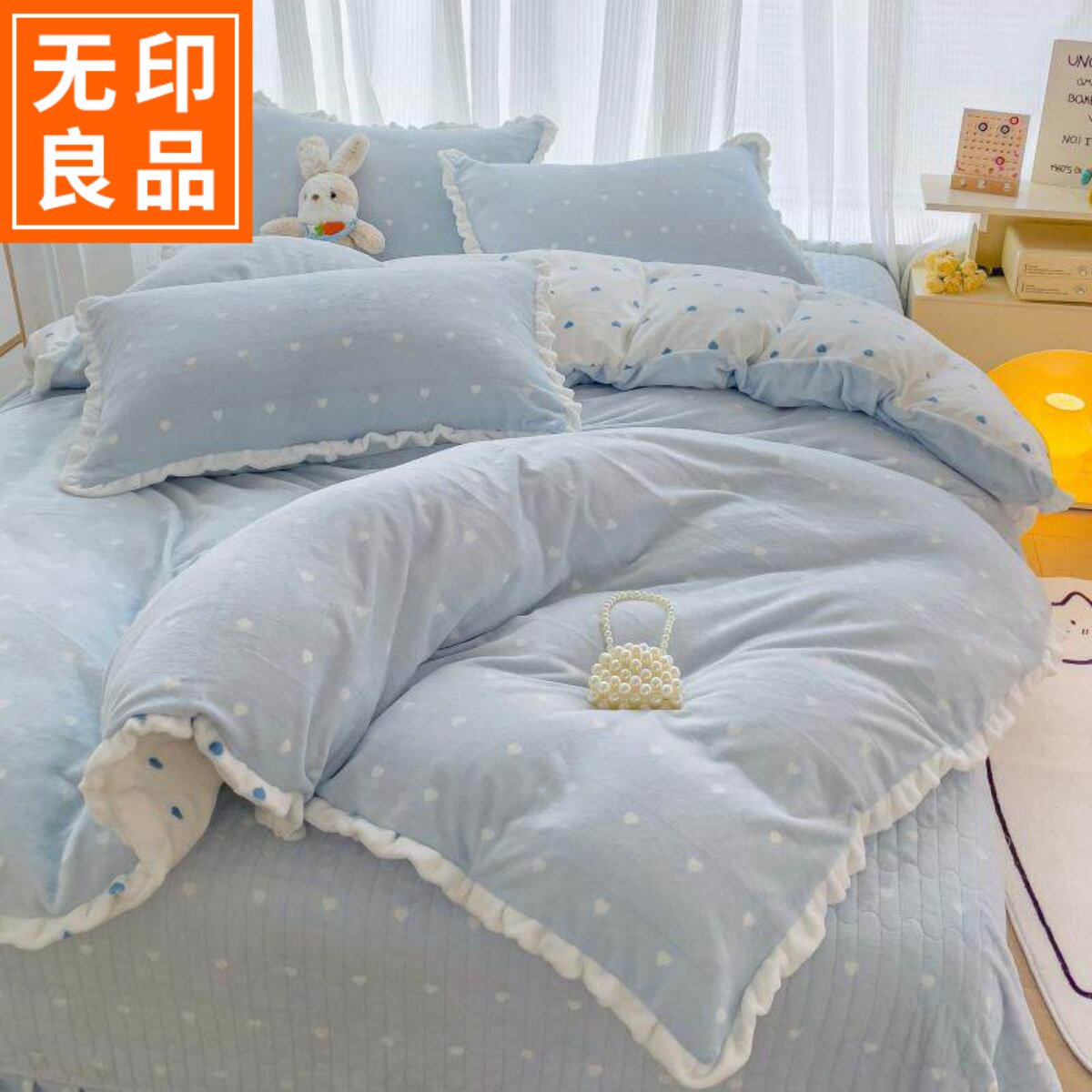 无印良品牛奶绒床盖款四件套冬天双面加绒花边被套夹棉厚床单床裙