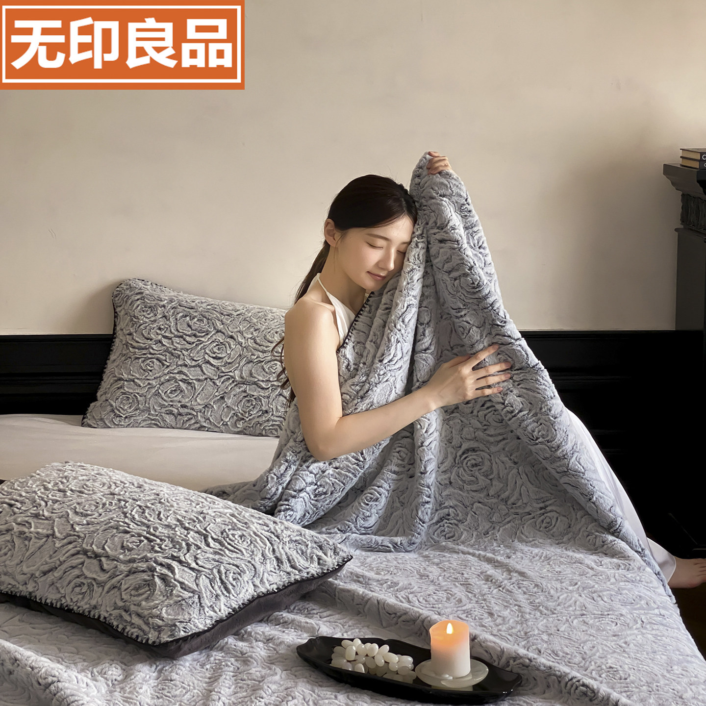 无印良品仿貂绒毯子雕花绒毛毯秋冬高克重加厚保暖办公室午睡盖毯