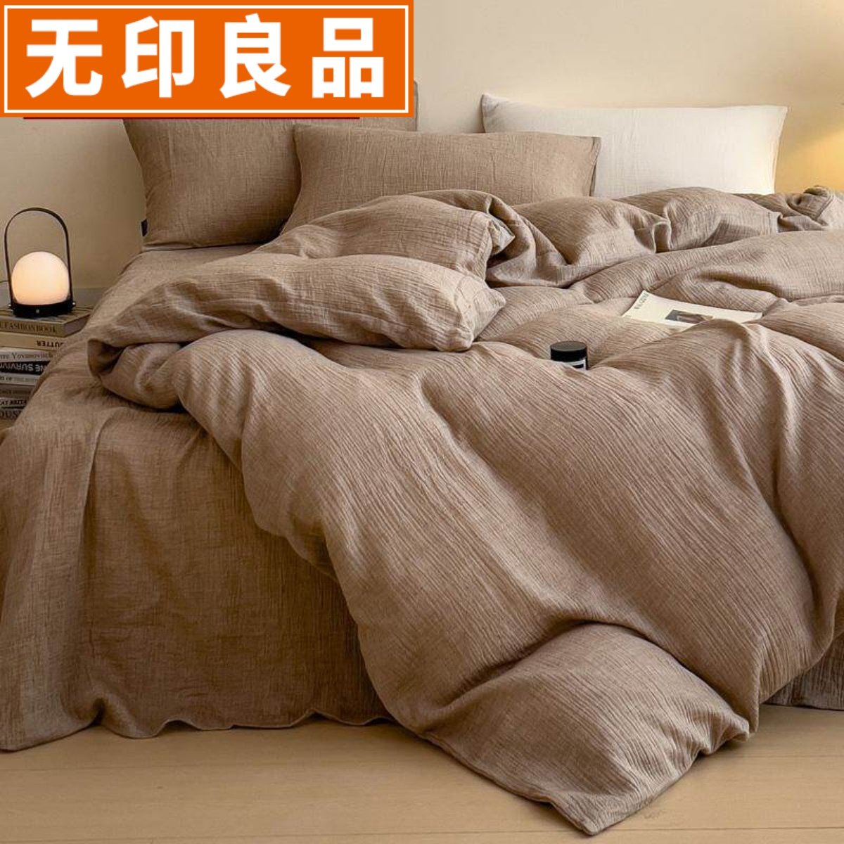 无印良品轻奢全棉皱皱纱被套单件纯棉柔软加厚被罩单人宿舍四件套,床上用品,被套,淘宝优惠券,粉丝福利购,淘宝优惠卷