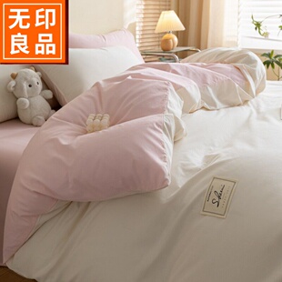 无印良品全棉纯棉被套单件180x220单人被罩150x200x230cm褥套被单