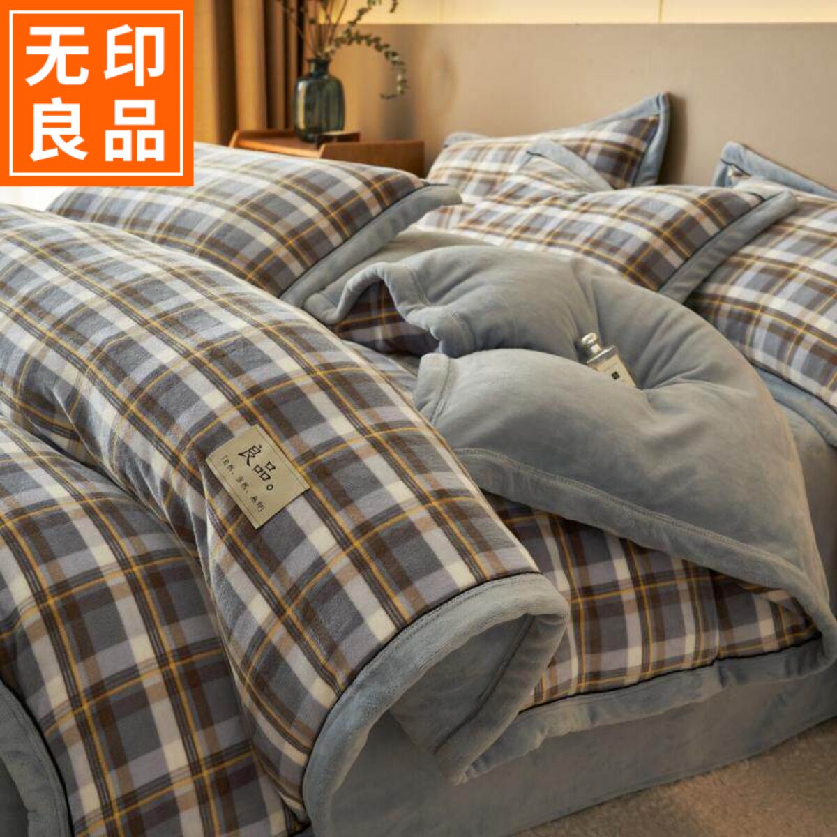 无印良品冬季牛奶绒被套单件加厚双面绒被罩150x200x230被单1.5米