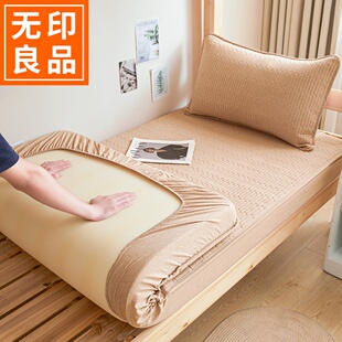 无印良品学生宿舍夹棉床笠单件纯棉100全棉 加厚床罩135x200cm1.0