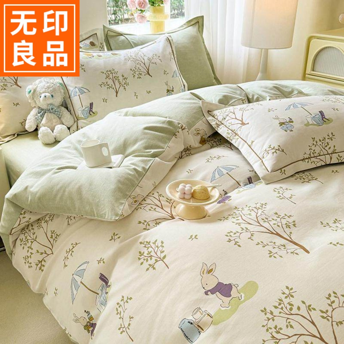 无印良品A类秋冬全棉磨毛被套单件加厚纯棉被罩150x200x230被芯套,床上用品,被套,淘宝优惠券,粉丝福利购,淘宝优惠卷