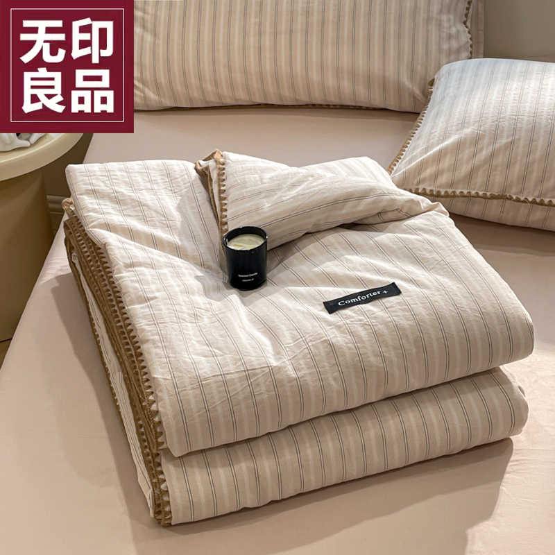 无印良品A类全棉软糯夏被大豆被