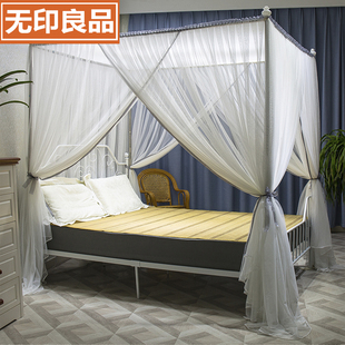 无印良品幔式超多褶皱落地式蚊帐公主风家用卧室三开门防蚊帐2.0m