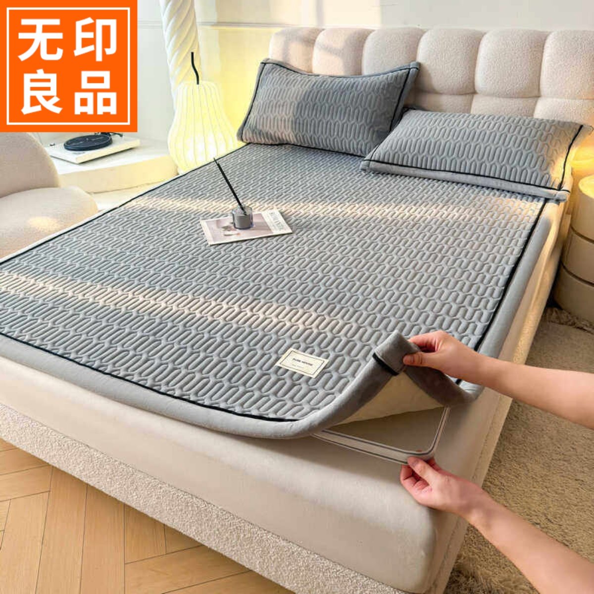 无印良品牛奶绒夹棉床褥家用席梦思床盖床垫单人宿舍冬季床单加厚