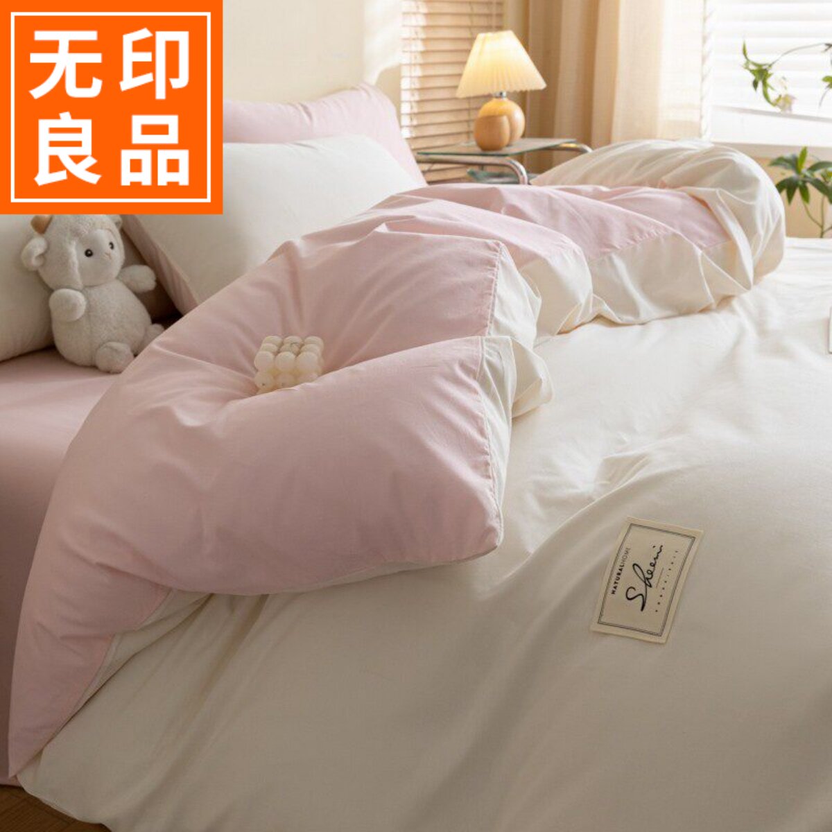 无印良品全棉纯棉被套单件180x220单人被罩150x200x230cm褥套被单
