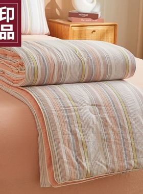 无印良品A类里外全棉棉花被被子可机洗空调被 厚冬被单双人春秋被