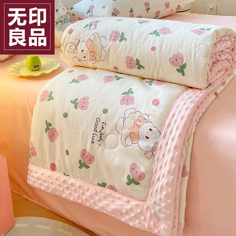 无印良品A类ins夏季全棉大豆被子