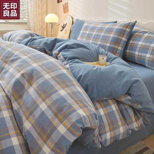 无印良品A类加厚全棉色织四件套