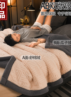 无印良品冬季舒棉绒三层夹棉毛毯加厚牛奶绒小毯子办公室沙发盖毯