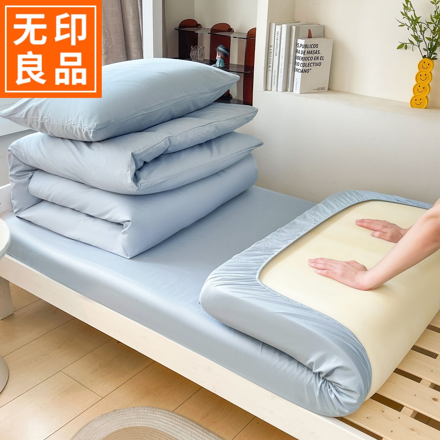无印良品学生宿舍床上三件套纯棉全棉 纯色单人床笠80x190x90x200,床上用品,学生床品套件,淘宝优惠券,粉丝福利购,淘宝优惠卷