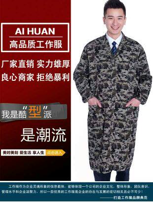 Tenue de travail - Ref 1913481 Image 4